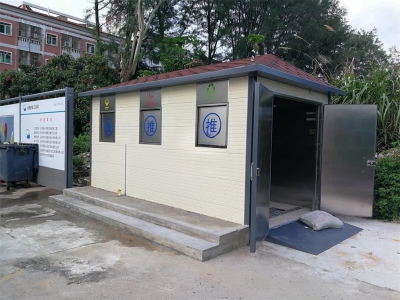 環保垃圾分類房