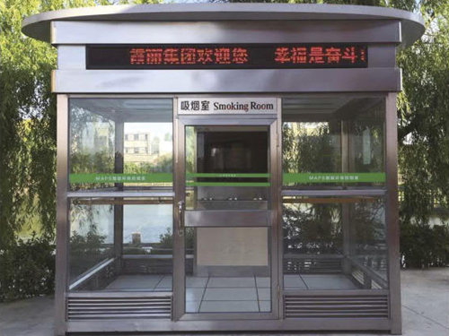 吸煙亭 JW-X004